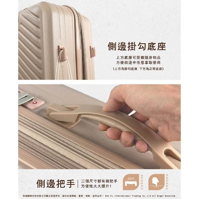 【American Explorer】20/29吋 雙排大輪 福利品 行李箱 登機箱 旅行箱(多款任選)