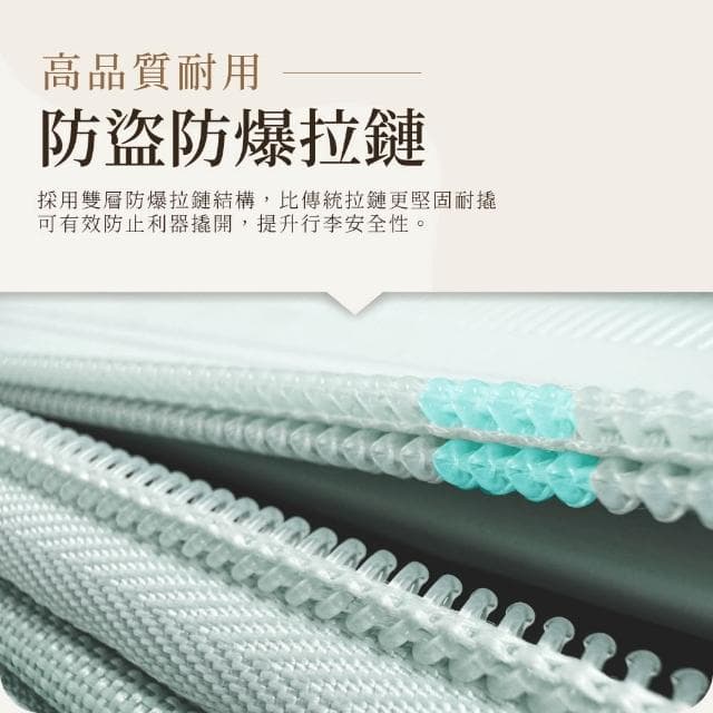 【American Explorer】快倉 25吋 AP9 速達 行李箱 TSA海關鎖 霧面 防爆拉鍊 可加大 霧面 同配色