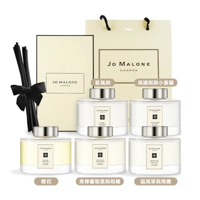 【Jo Malone】擴香165ml+禮盒品牌提袋(任選小蒼蘭/青檸羅勒葉/藍風鈴/橙花/鼠尾草-國際航空版-交換禮物)
