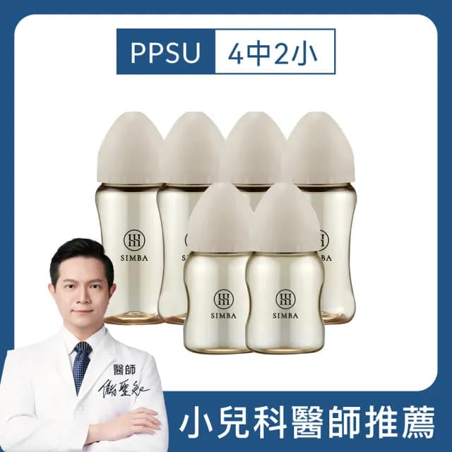 【Simba 小獅王辛巴官方直營】新生適用-蘊蜜鉑金PPSU寬口防脹氣奶瓶(4中2小)