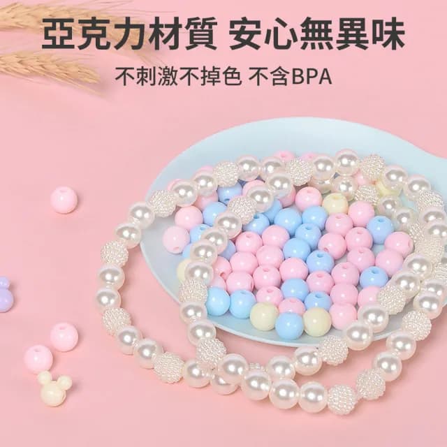 【QLZHS】DIY兒童益智串珠 兒童手鏈串珠 寶寶飾品首飾手鍊配飾 手工編織 女孩禮物 公主配件手作(贈收納箱)