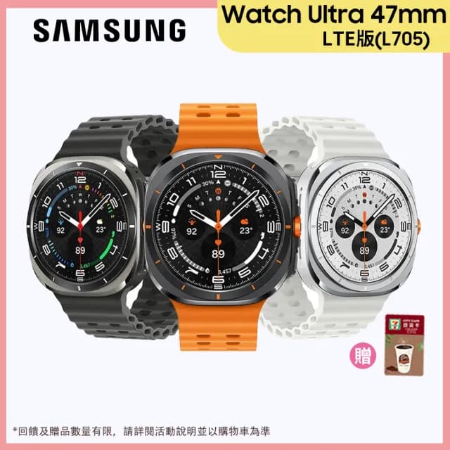 【Samsung 三星】Galaxy Watch Ultra LTE版 47mm 智慧手錶(L705)