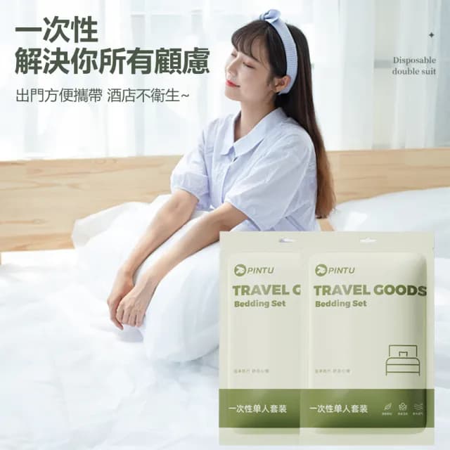【Dagebeno荷生活】出差旅遊拋棄式床單被套組 細緻綿質透氣型床套枕套組(雙人貓咪印花款5組)