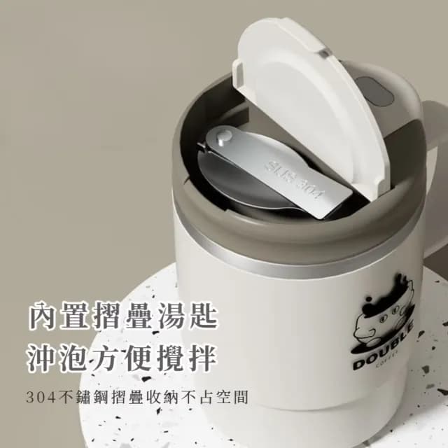 【簡單泡】日式元氣304不鏽鋼泡茶馬克杯(附攪拌杓 茶倉分離 辦公室 咖啡杯 保溫水杯 交換禮物 茶漏 550ml)
