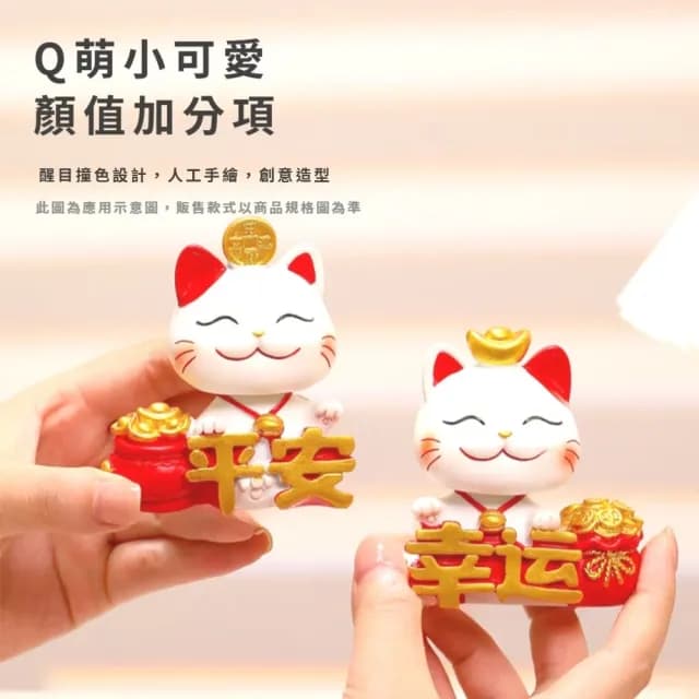 【搖頭晃腦】療癒擺頭招財貓擺飾(辦公室 桌面擺件 開運 好運 禮物 汽車裝飾 風水 櫃台 開業禮品)