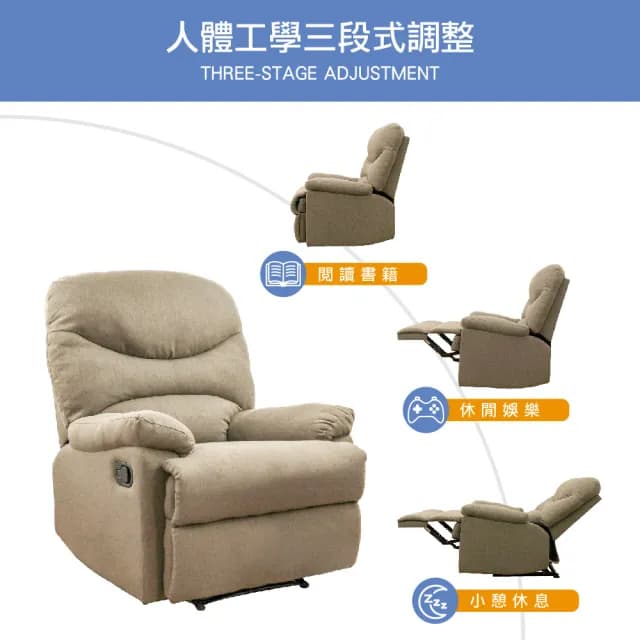 【JUSTBUY】塔貝里手動單人沙發躺椅-SS0002懶人沙發 孝親椅 美容椅 美甲美睫 長照機構(一般地區免運)
