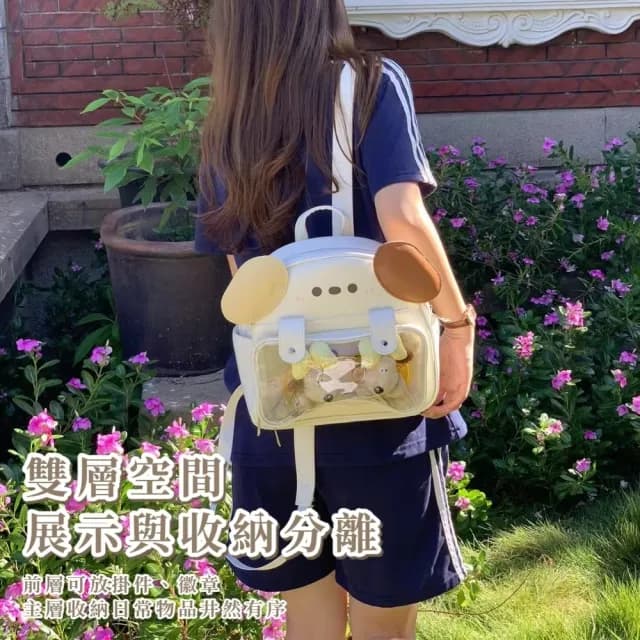 【阿汪汪】雙11 可愛小狗雙肩痛包(痛包 穿搭配件 娃包 書包 肩背包 雙肩包 兒童 生日 交換禮物)