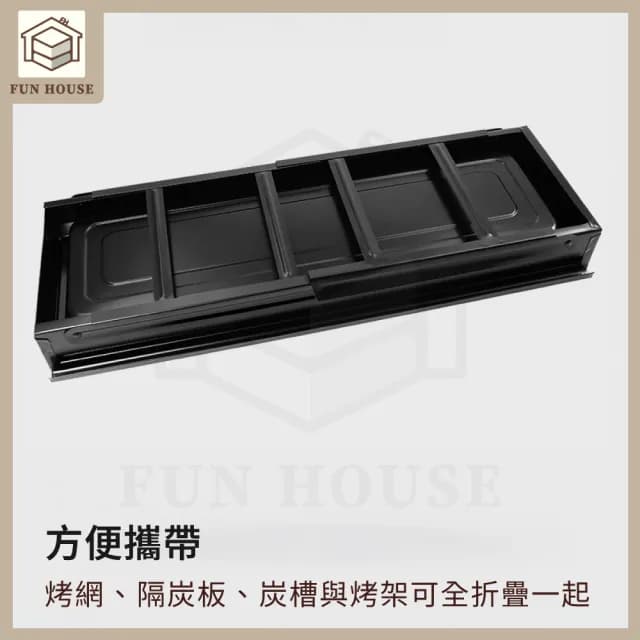 【FUN HOUSE】折疊燒烤架-大款(中秋節 全套燒烤爐 燒烤架 燒烤爐 烤爐 烤架 烤肉架 折疊 野炊工具)