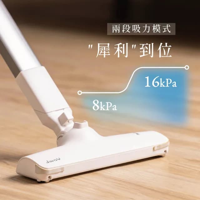 【JWAY】自體站立無線吸塵器 JY-SV20(手持吸塵器 輕量吸塵器 小型吸塵器 自立收納不佔空間 入厝禮物)