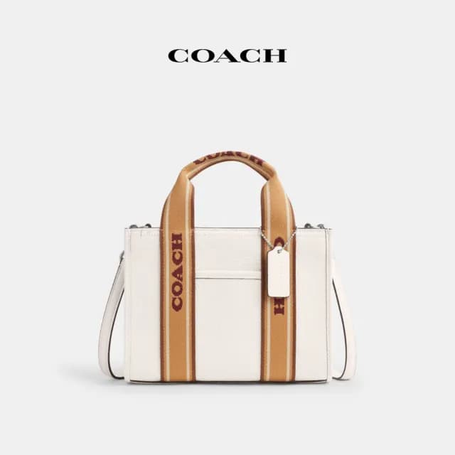 【COACH】蔻馳官方直營 SMITH 24號托特手袋-銀色硬體/白堊彩(CAR77)
