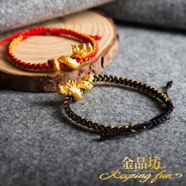 【金品坊】黃金手鍊龍轉乾坤手繩紅色單條 0.61錢±0.03(純金999.9、黃金手繩、情侶手繩七夕情人節禮物)