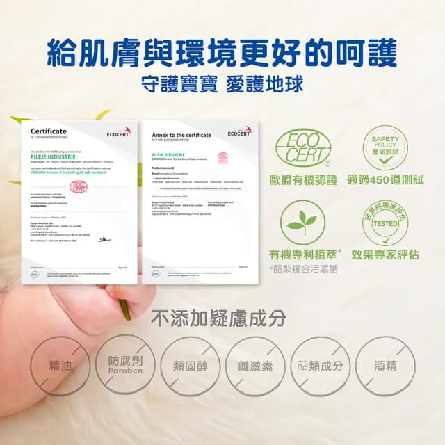 【Mustela 慕之恬廊】舒恬良 修護霜 40ml(Vit.B5 嬰兒界萬用霜 醫師好辣推薦)