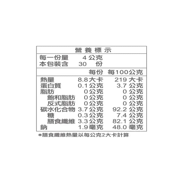 【義美生醫】常順軍益生菌-頂級保健S(30包/盒；成分最單純的益生菌、無食品添加物、進階保養)