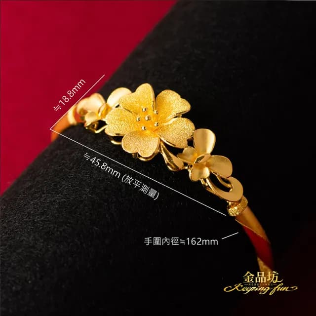 【金品坊】黃金手鍊花環蝶心手環 5.08錢±0.03(純金999.9、黃金手鍊、黃金手環)