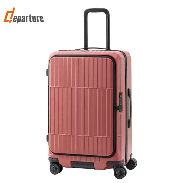 【departure 旅行趣】前開式硬殼煞車箱 29吋 行李箱/旅行箱(多色可選-HD517S)