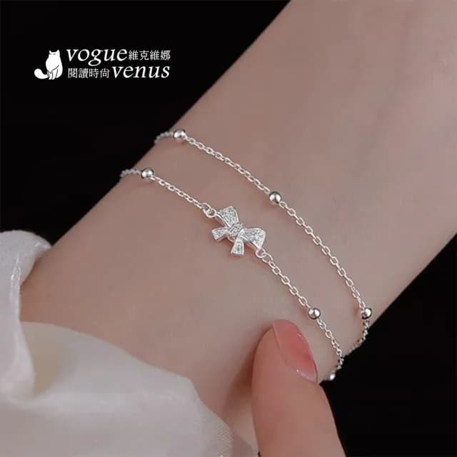 【維克維娜】水鑽蝴蝶結雙層手鍊925純銀手鍊