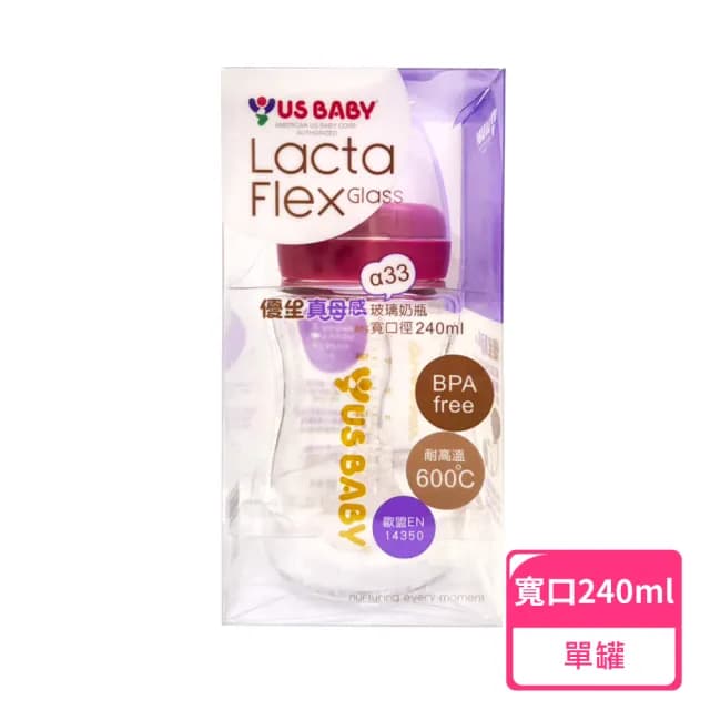 【US BABY 優生】真母感玻璃奶瓶-寬口240ml；單罐(嬰兒奶瓶 奶瓶 玻璃奶瓶)