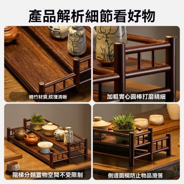 【超微米】茶杯架 中式小型博古架 茶具茶壺茶 桌面復古置物架展(茶杯架)