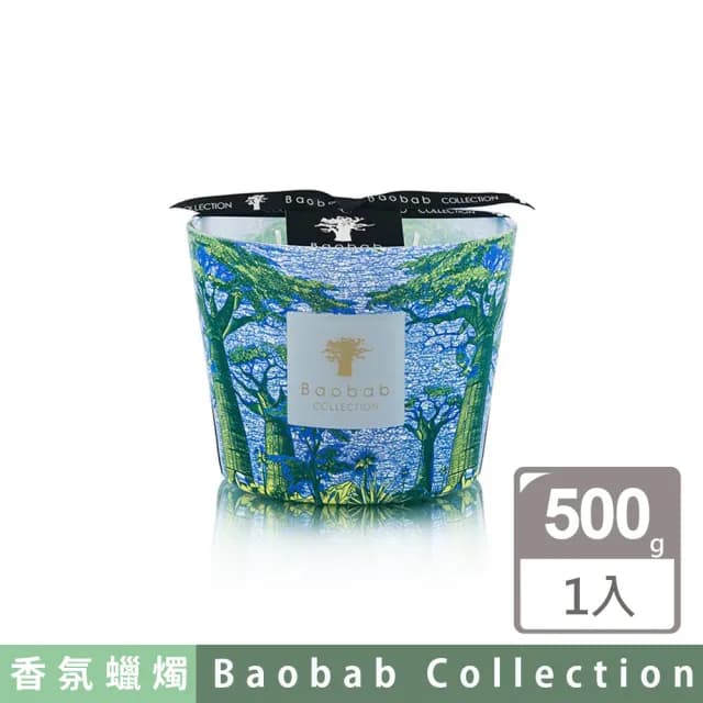 【Baobab Collection】香氛蠟燭500g Yarani/Sacred Trees Summer 夏日聖林