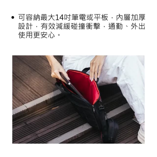 【MONDAINE 瑞士國鐵】後背包/托特包/零錢包/筆袋/筆電包(多款任選)