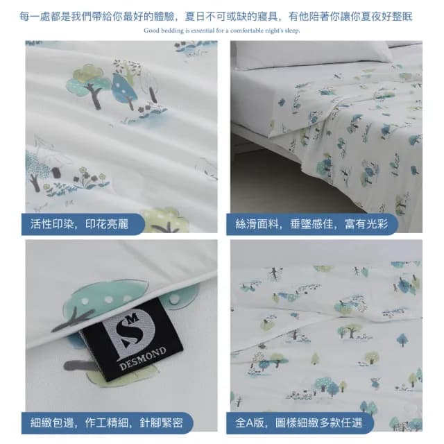 【ISHUR 伊舒爾】冰感S級冰糯被 150x200公分(涼感被/夏被/涼被/冰冰被/涼感認證)