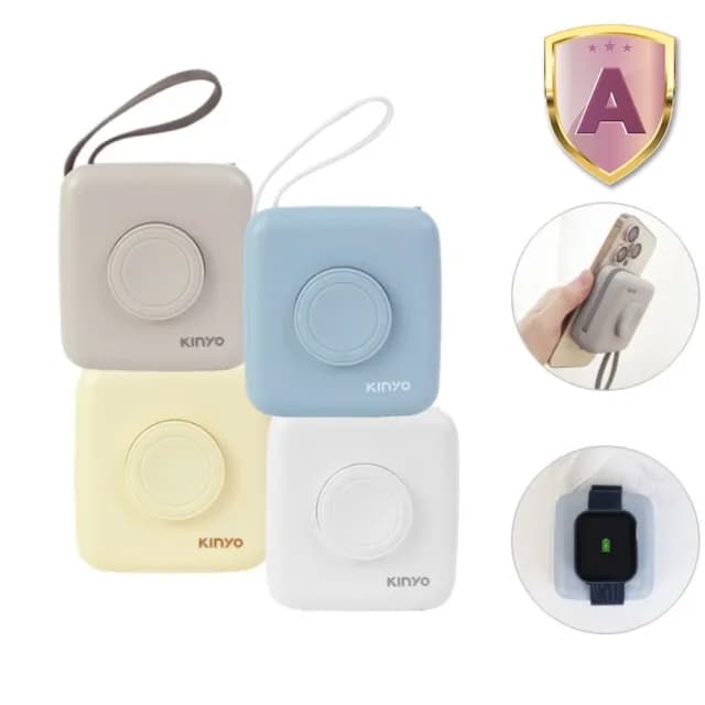 【KINYO】WH標示 10000mAh 20W快充 8 IN 1自帶雙線口袋行動電源(KPB-2651 Type-C/蘋果/無線充/Apple Watch)