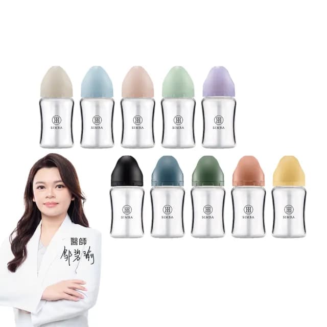 【Simba 小獅王辛巴官方直營】新生適用-蘊蜜質金玻璃寬口防脹氣奶瓶180ml