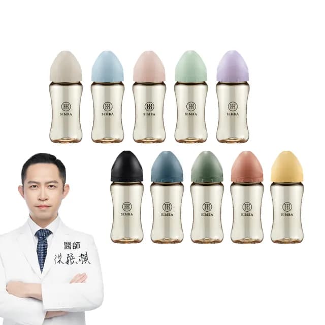 【Simba 小獅王辛巴官方直營】蘊蜜鉑金PPSU寬口防脹氣奶瓶270ml(新生適用)