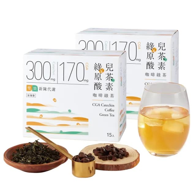 【發現茶】綠原酸兒茶素咖啡綠茶2盒、加倍雙效新陳代謝(11gx15入/盒 茶包)