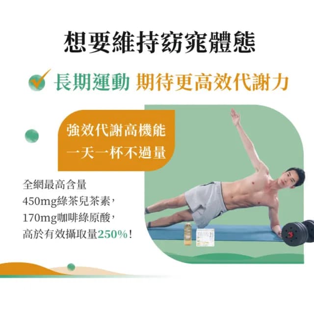 【發現茶】綠原酸兒茶素咖啡綠茶2盒、加倍雙效新陳代謝(11gx15入/盒 茶包)