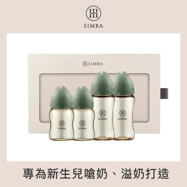 【Simba 小獅王辛巴官方直營】限定晨諾新生奶瓶禮盒(蘊蜜鉑金PPSU彌月禮盒 2中2小 贈心意提袋)