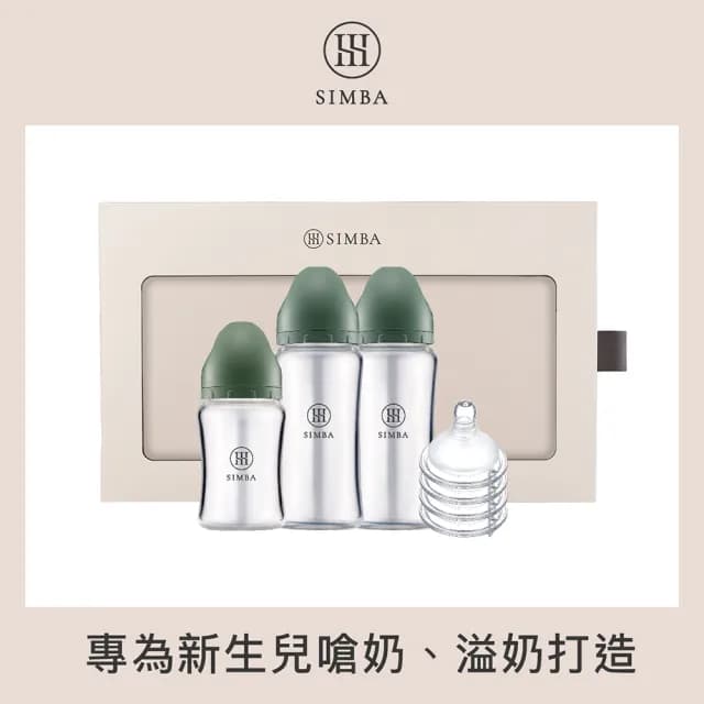 【Simba 小獅王辛巴官方直營】限定初綻新生奶瓶禮盒(彌月禮盒 贈心意提袋)