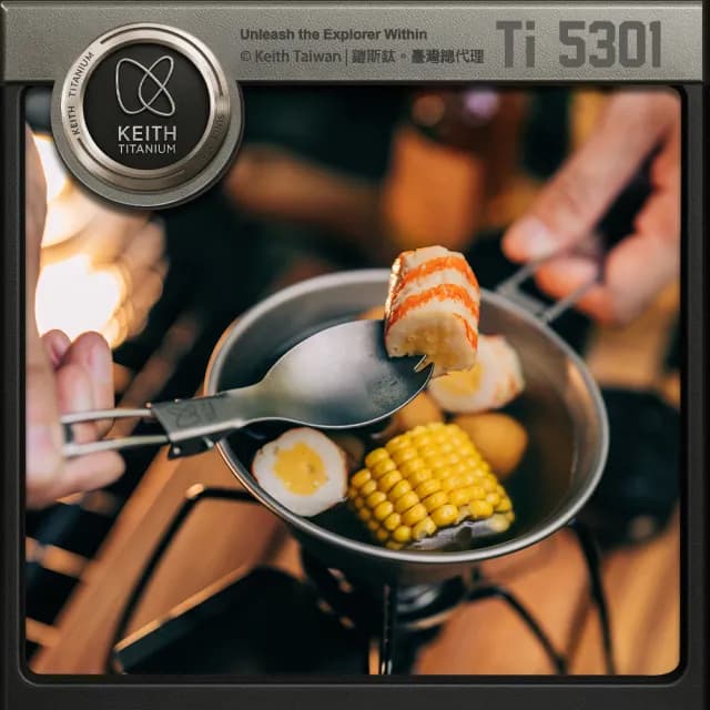【Keith】鎧斯鈦折疊叉匙 15cm / Ti5301(附收納袋 戶外露營登山 摺疊餐具 多功能鈦叉匙 摺疊湯匙)