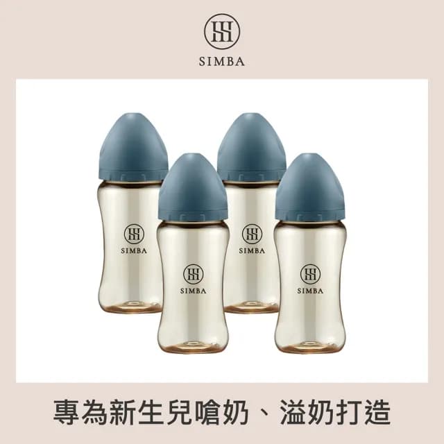 【Simba 小獅王辛巴官方直營】新生適用-蘊蜜鉑金PPSU寬口防脹氣奶瓶4支組(270ml)
