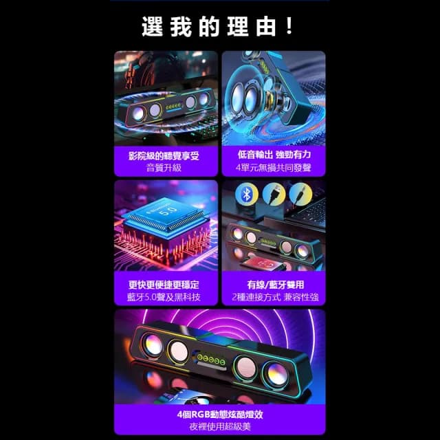 【PUNI噗尼星球】mogolala小醒桌面電腦音響Q3(藍牙音響 桌面音響 雙模式 RGB呼吸燈)
