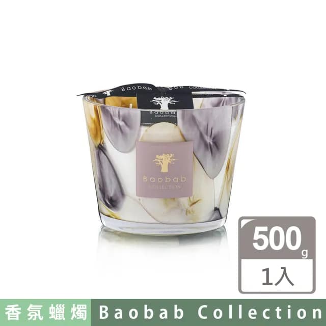 【Baobab Collection】香氛蠟燭500g Santo Eilenroc/Riviera 午後香氣