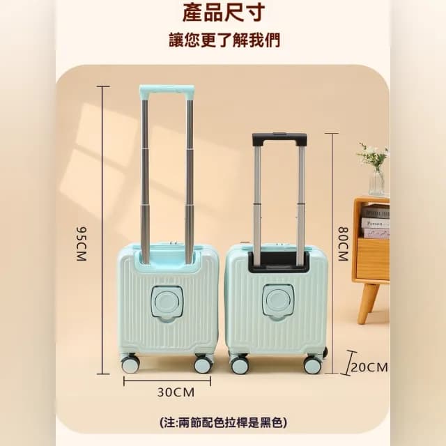 【歐德沐】行李箱 拉桿箱 旅行箱 密碼箱 登機箱 兒童行李箱(14寸 三節拉桿 免托運 預購15天)