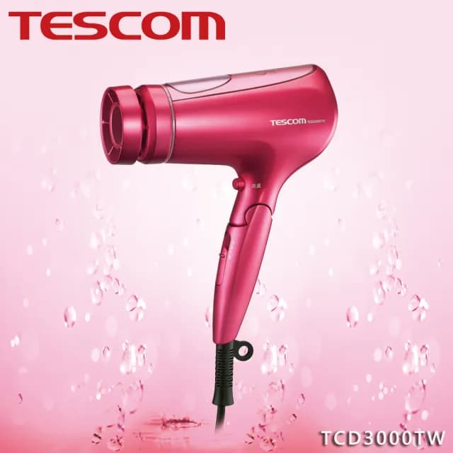【TESCOM】奈米水霧膠原蛋白吹風機(TCD3000TW)