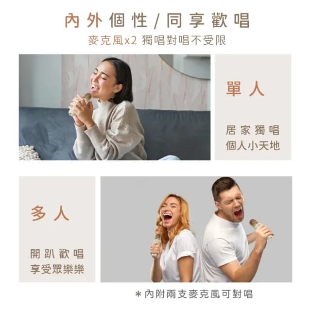 【KINYO】經典K歌藍牙喇叭/無線麥克風*2(KY-2040)