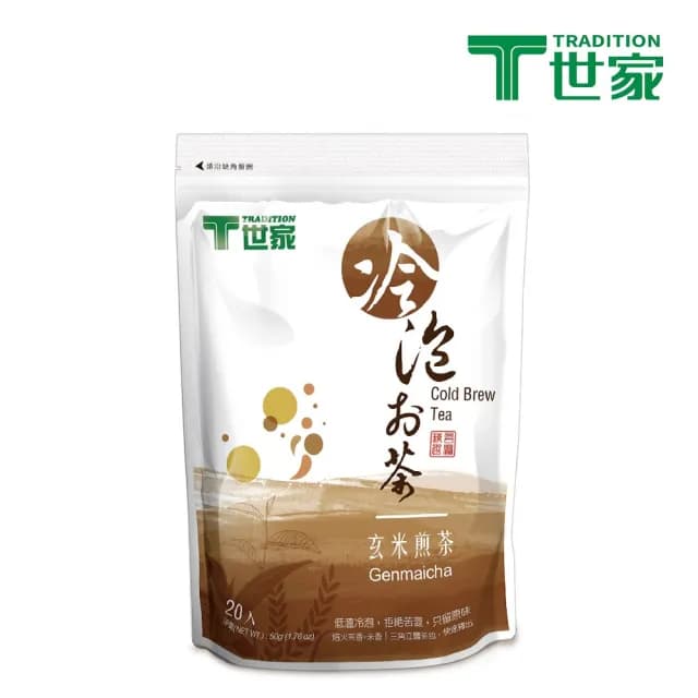 【T世家】冷泡茶玄米煎茶三角茶包2.5gx20包