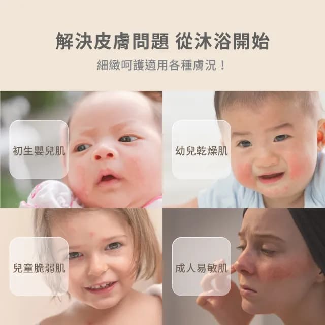 【葵森 KUSSEN】益菌潤膚乳液120ml 5入(無香 益生菌 神經醯胺 易敏肌/乾肌 嬰兒寶寶乳液 清爽保濕)