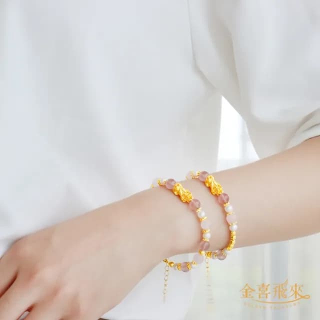 【金喜飛來】黃金手鍊招財貔貅珍珠水晶多色選彎管款(0.07錢±0.01)