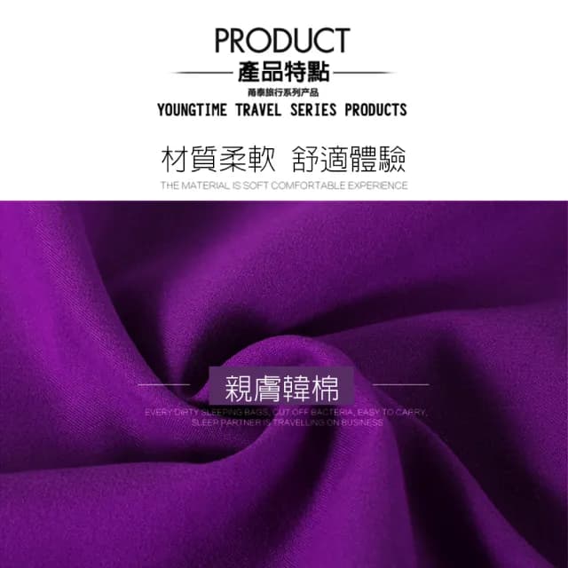 【QIDINA】加大 韓式素色便攜單人保潔墊睡袋 贈收納袋(露營用品 床單 棉被)