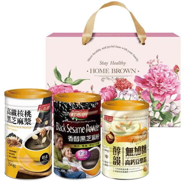 【紅布朗】鈣多多禮盒(豆漿粉+黑芝麻粉+核桃芝麻漿;送禮推薦/年節/春節/過年/尾牙禮品/伴手禮/長輩/養生)