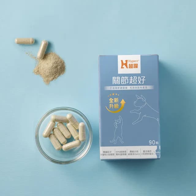【Hyperr 超躍】高濃度GAG關節超好保健品 90顆/盒(寵物保健/貓狗關節保健/綠唇貝/UC-II/蛋殼膜/關節保養)