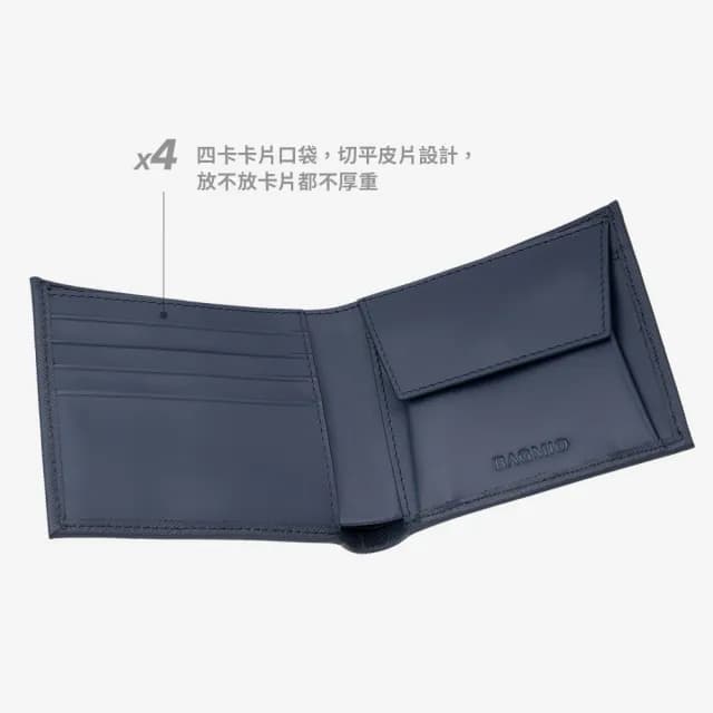 【BAGMIO】情人節禮物 真皮包包  牛皮4卡零錢包短夾(熱賣商品)