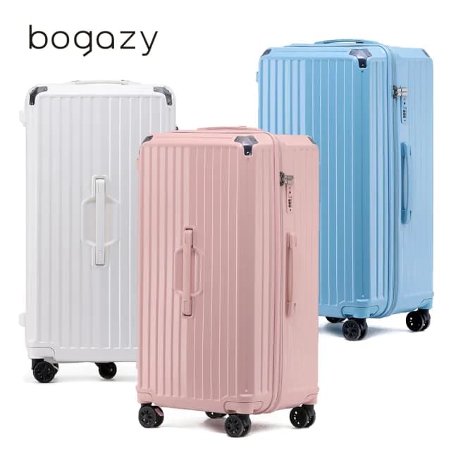【Bogazy】星光閃爍II 29吋/30吋胖胖箱行李箱/避震輪/海關鎖(多規格多色任選)