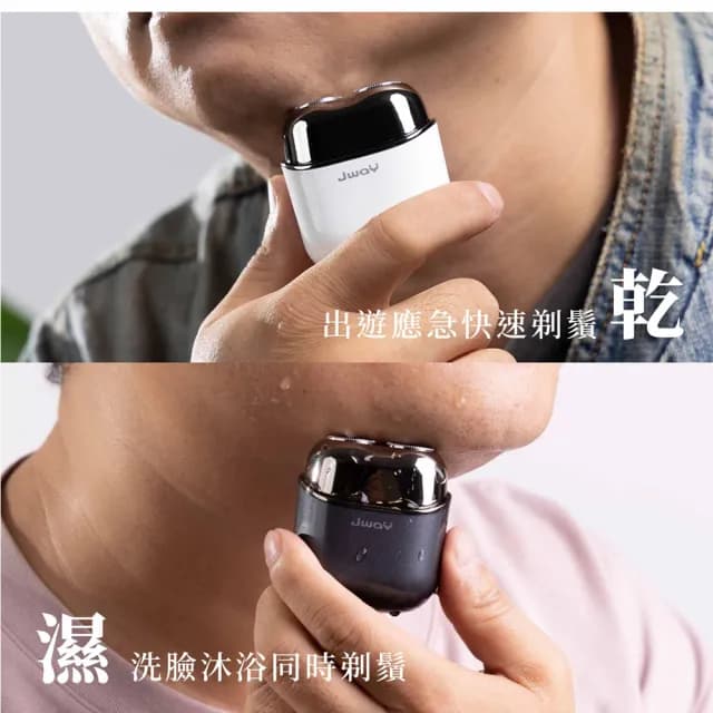 【JWAY】全機水洗觸控電動刮鬍刀 JY-ER421.422.423(剃鬍刀 電鬍刀 迷你刮鬍刀 除毛 美體刀 父親節禮物)