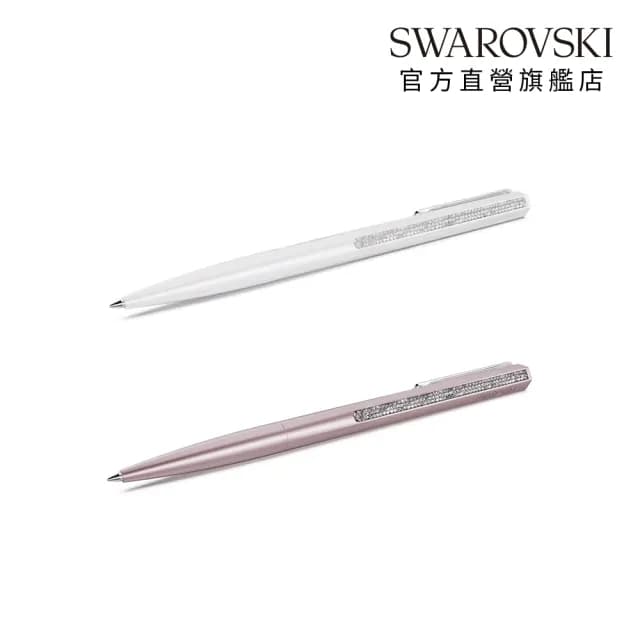 【SWAROVSKI 施華洛世奇】Crystal Shimmer 圓珠筆 白色/粉紅色 鍍鉻(2色任選_情人節禮物)