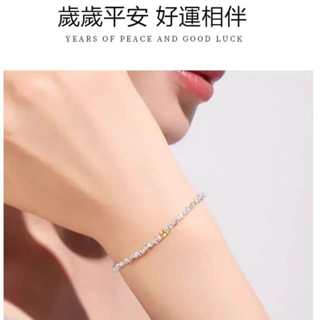 【Penny珮妮】999純銀碎銀碎碎平安黃金轉運金珠手鍊(母親節 送女友 交換禮物 生日 情人節 尾牙 新年 結婚)